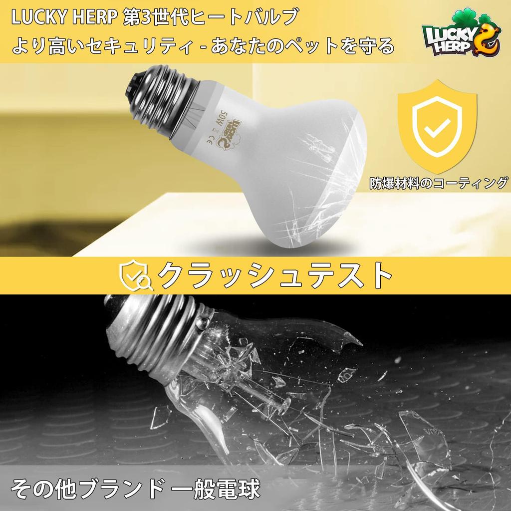 LUCKY HERP New Upgraded 50W Reptile Heat Bulbs with Coating Basking Spotlight with UVA and Heat Ideal for Bearded and Lizards Explosion-Proof (3rd