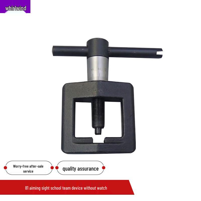 Xuanshi Universal Sight Calibrator