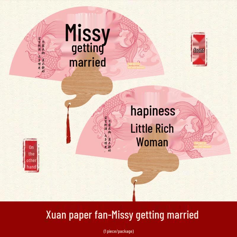 Свадебный мультяшный веер для подружки невесты