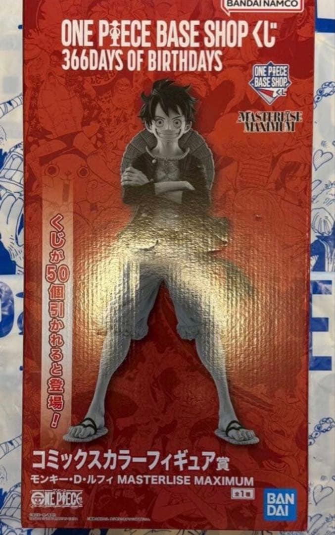 ONE PIECE BASE SHOP Lottery Comics Color Figure