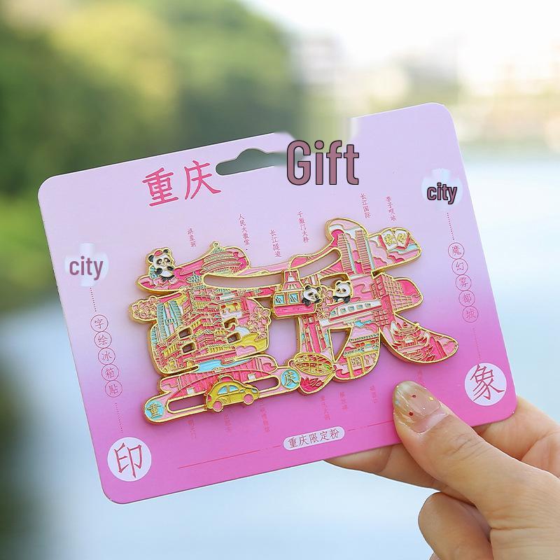 Chongqing Skyline Metall Kühlschrankmagnet: Kulturelles & Kreatives Stadtbild Souvenir