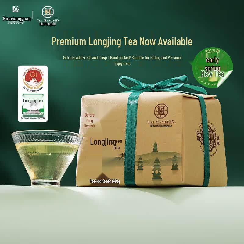 Huaxiangyuan Special Grade Pre-Qingming Dragon Well Green Tea