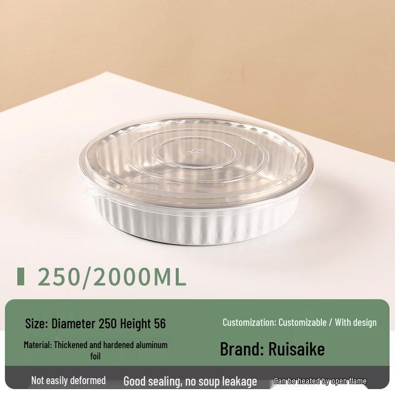 Golden Disposable Round Aluminum Foil Container