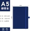 Strap This Simple High-value Thickened A5 Notebook Custom Logo Gift Notepad Hand Ledger with Main Push Strap Gift Box