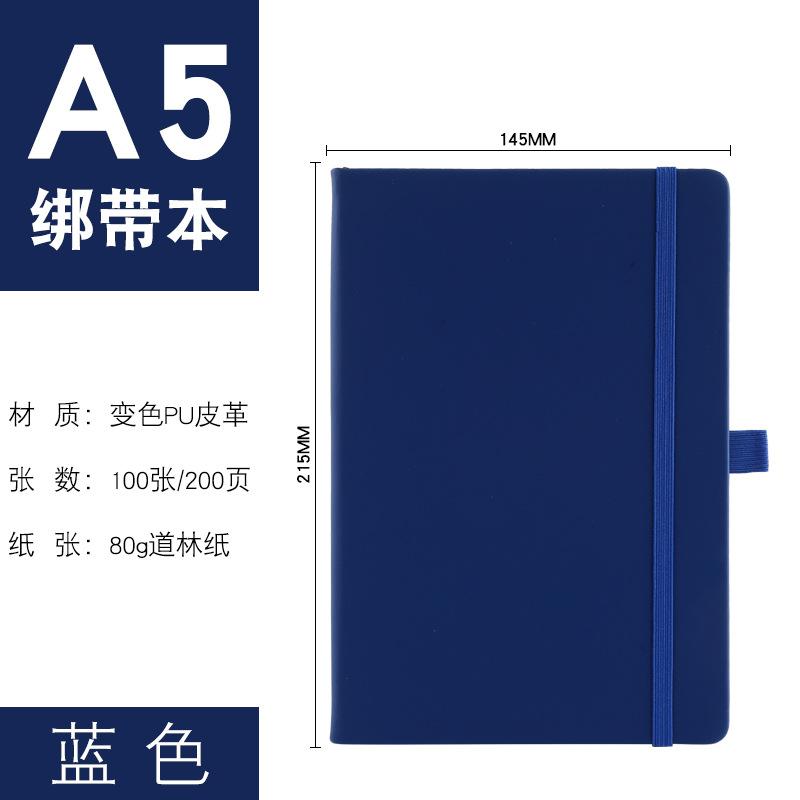 Strap This Simple High-value Thickened A5 Notebook Custom Logo Gift Notepad Hand Ledger with Main Push Strap Gift Box