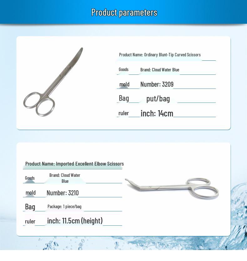 Stoma Care Curved Scissors - Exquisite Stainless Steel with Round & Blunt Tips for Fecal Bag Management