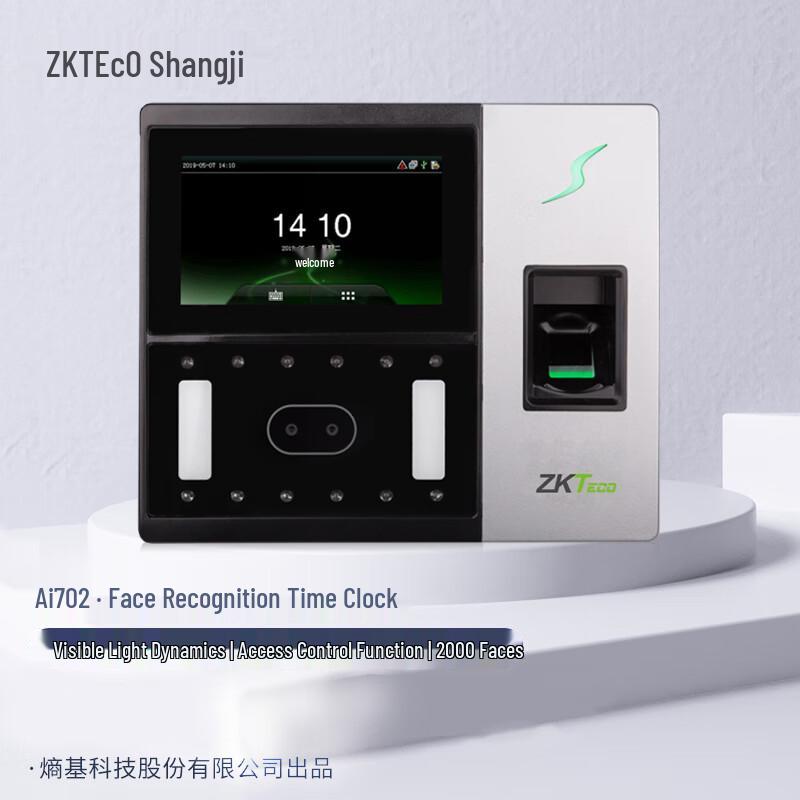 ZKTECO AI702 Face Recognition & Fingerprint Access Control Terminal