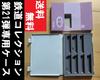 TOMYTEC Railway Collection 21 Dedicated Case Management Number HT2607250305500PT [Vehicle Case] Vol.
