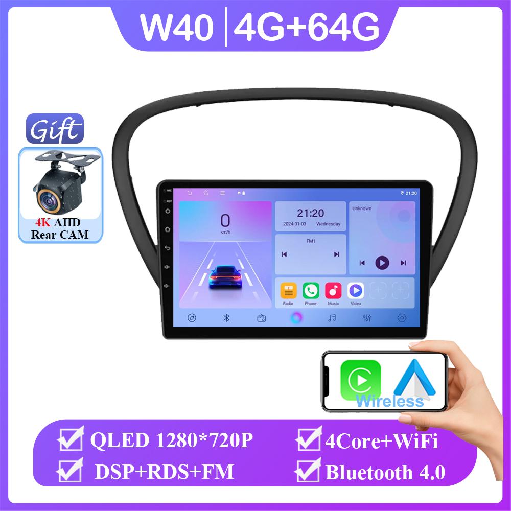 For Peugeot 607 2004 - 2010 Android 14 Wireless Android Auto Car Multimedia Player No 2din DVD GPS Navigation Mirror Link Wifi