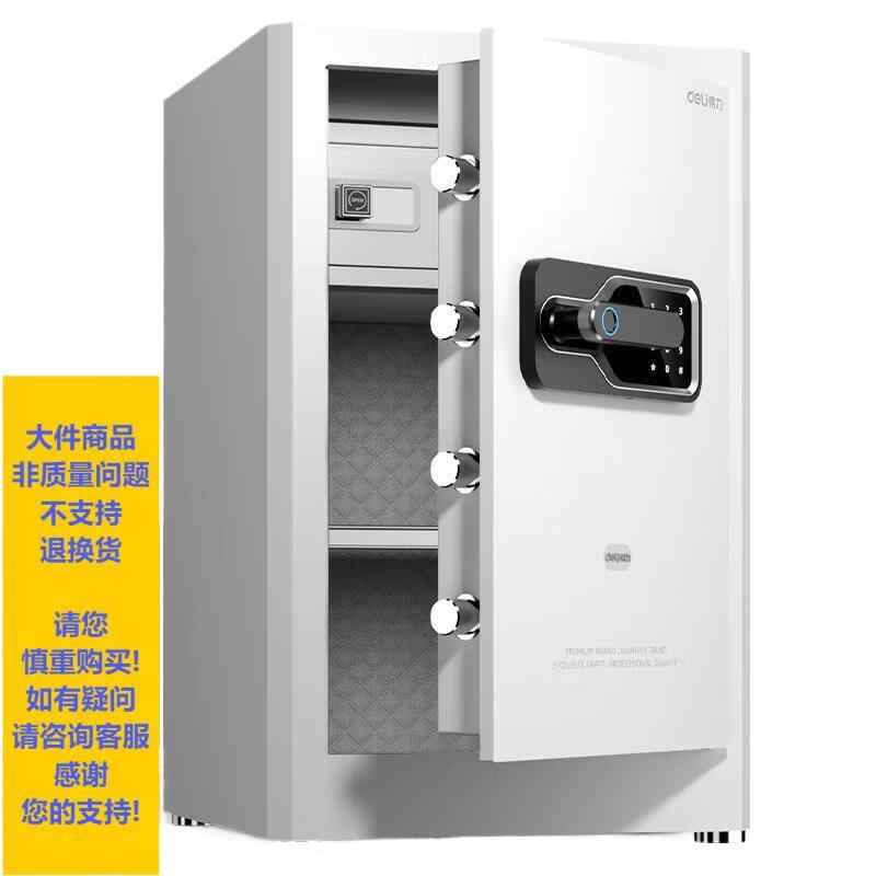 Deli 60cm Fingerprint Password Security Safe