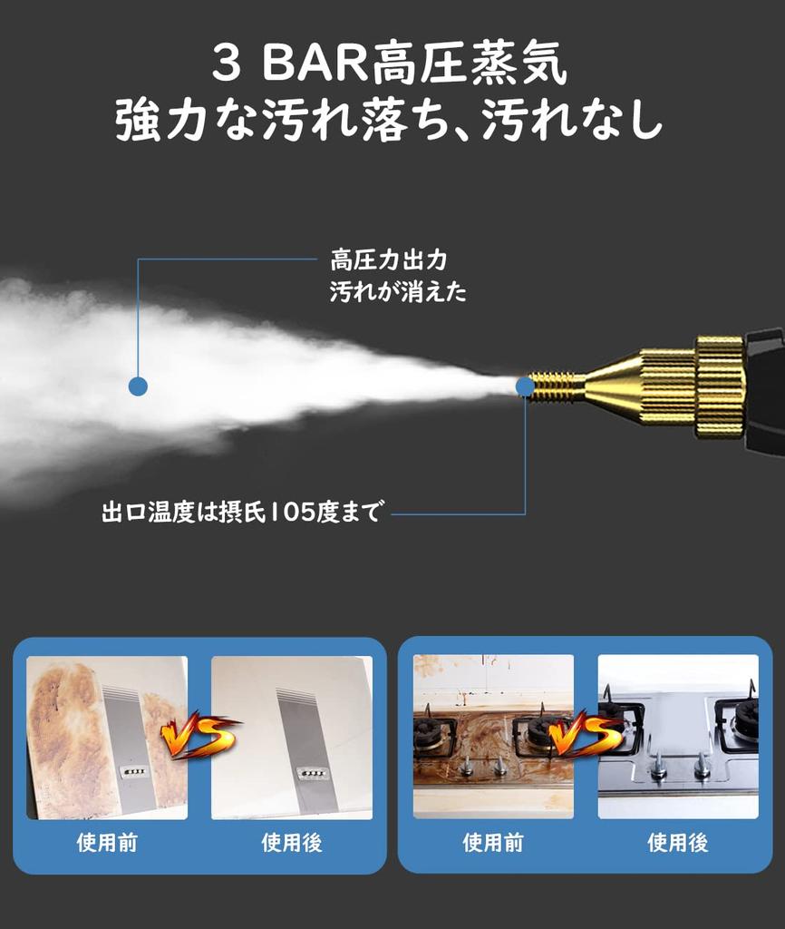 QuiExact Steam High High Steam 6 Levels Dust Mite Large Japanese Instruction Manual Cleaner, Temperature, Pressure, Cleaner, 2500W, 110V, Adjustment,