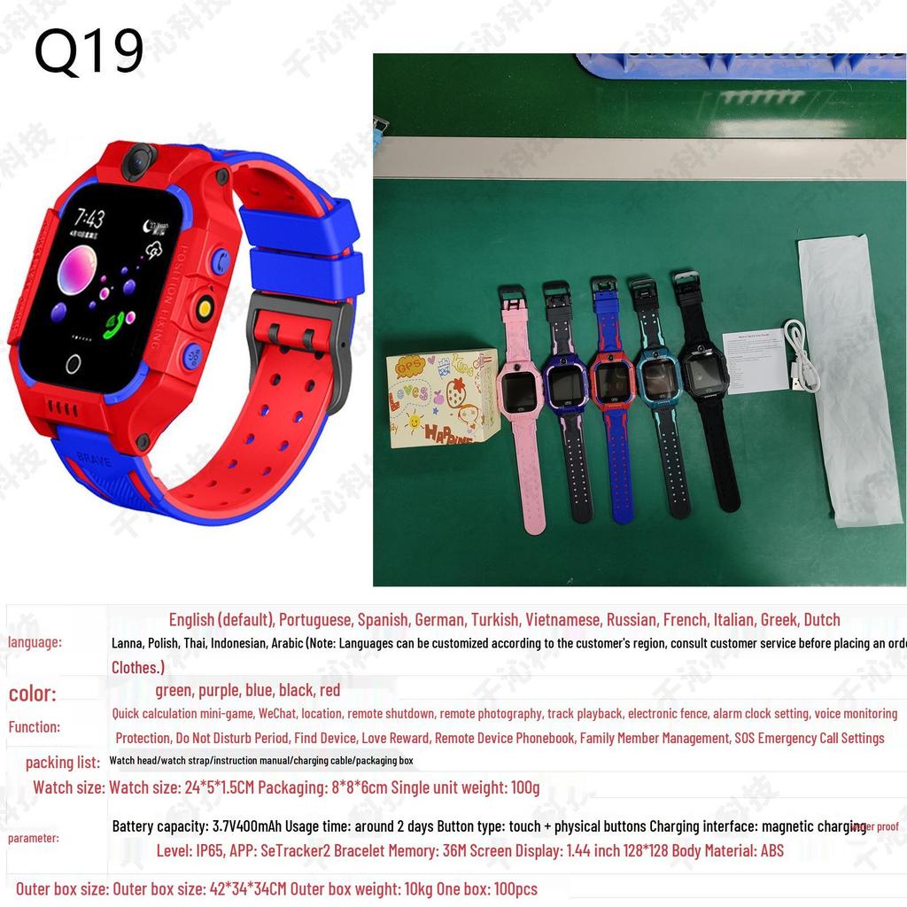 Q19 Kids' Smart Waterproof Photo Watch with Micro Chat (Primary School Edition)