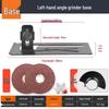 Waterproof Dustproof Angle Grinder Protective Cover and Grooving Base Set