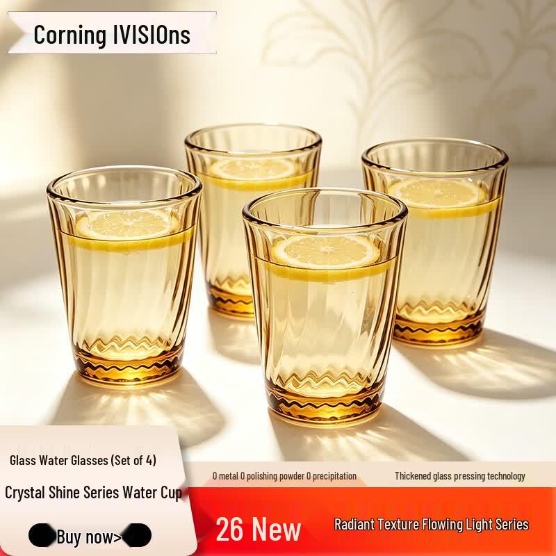 Corning VISIONS Amber High Borosilicate Glass Mugs - 4-piece Set