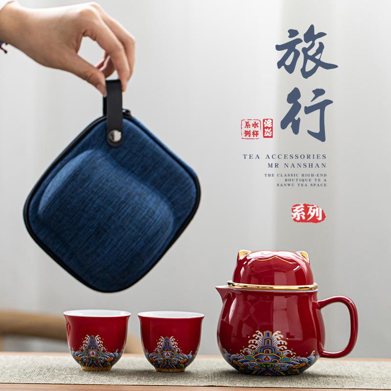 Guochaofeng Portable Kuaike Cup One Pot Two Cups Kung Fu Brewing Teapot Travel Tea Set Business Souvenir