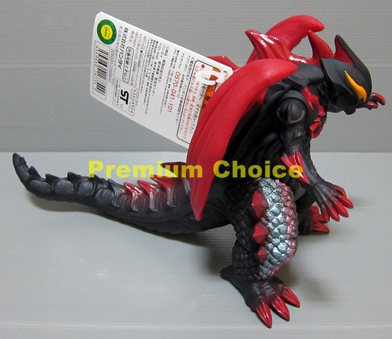 [USED] Ultra Monster DX Belial Fusion Beast Chimeraberos with tag Geed