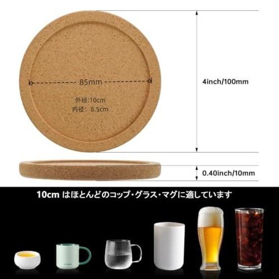 Cork Coaster Diameter 10cm Thickness 10mm Set 8 Groove Design High-density Natural Cork.