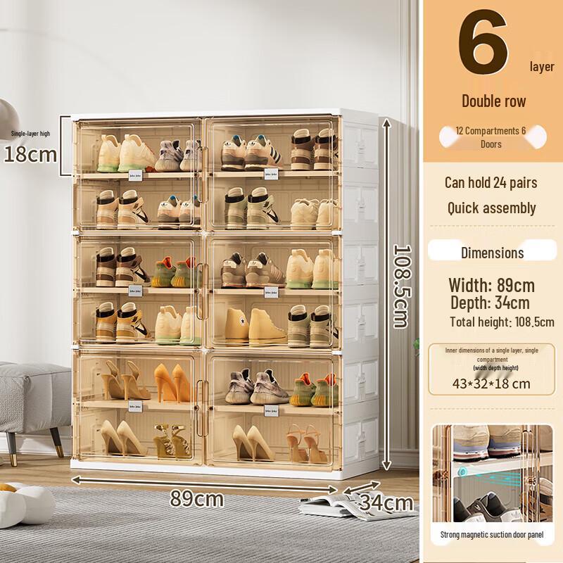 JEKO&JEKO Foldable Magnetic Shoe Cabinet