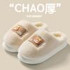 Cotton slippers autumn and winter thick-soled indoor home use lightweight velvet warm couple shoes
