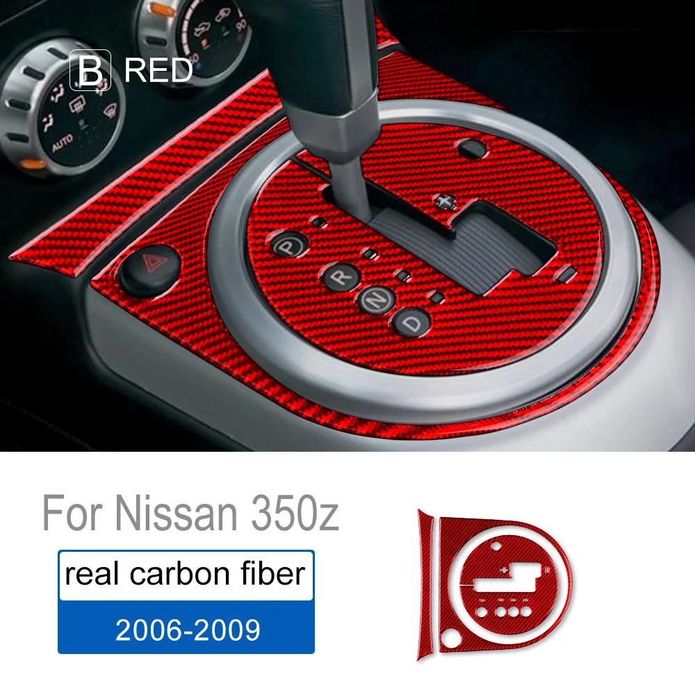 Real Carbon Fiber Gear Shift Collar for Nissan 350Z 2006-2009 Interior Trim Gear Shift Panel B