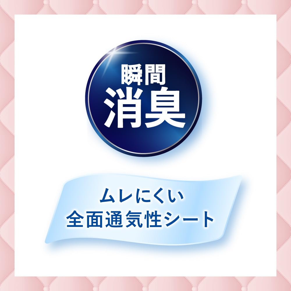 Laurier Sara Pure Super Saugfähig Schlank 30cc 88 Blätter Blätter x 4 Saugfähig Inkontinenz (22 Packungen) (Slipeinlagen, Pflege, Binden)