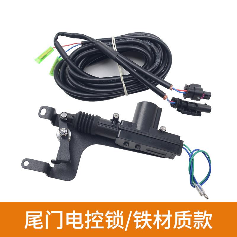 For Ford Ranger 2023-2026 Car Trunk Remote Control Electric Lock Easy Installation Stable Control Replacement Car Accessories