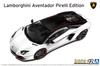 Aoshima Bunka Kyozaisha The Supercar Series 2014 Lamborghini Aventador Pirelli Edition Plastic Model 1/24 No.12