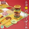 Aiup Nico Burger Game