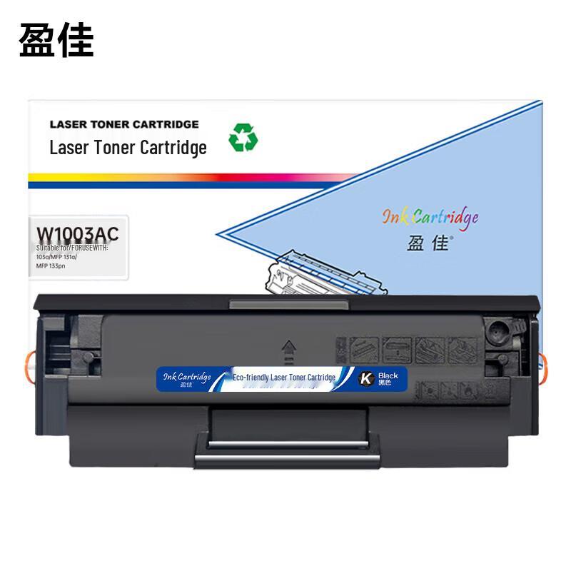 YINGJIA W1003AC Compatible Black Toner Cartridge