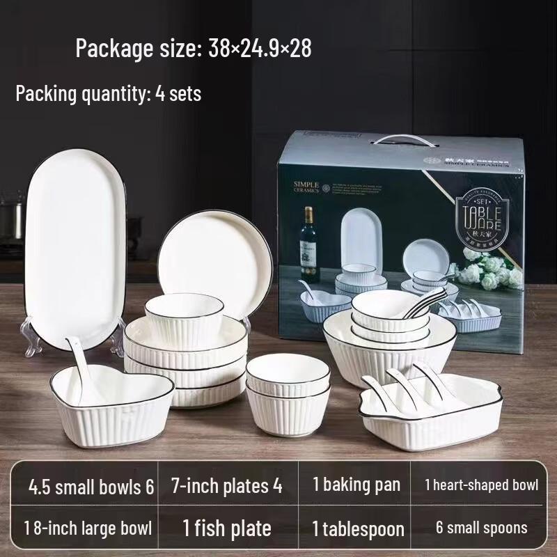 Bingyue Minimalist 21-Piece Ceramic Tableware Gift Set