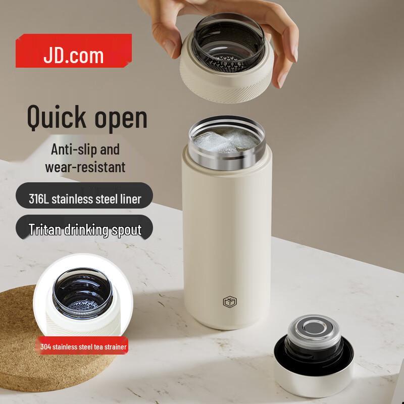 Jingdong Insulated Tea Infuser Thermos