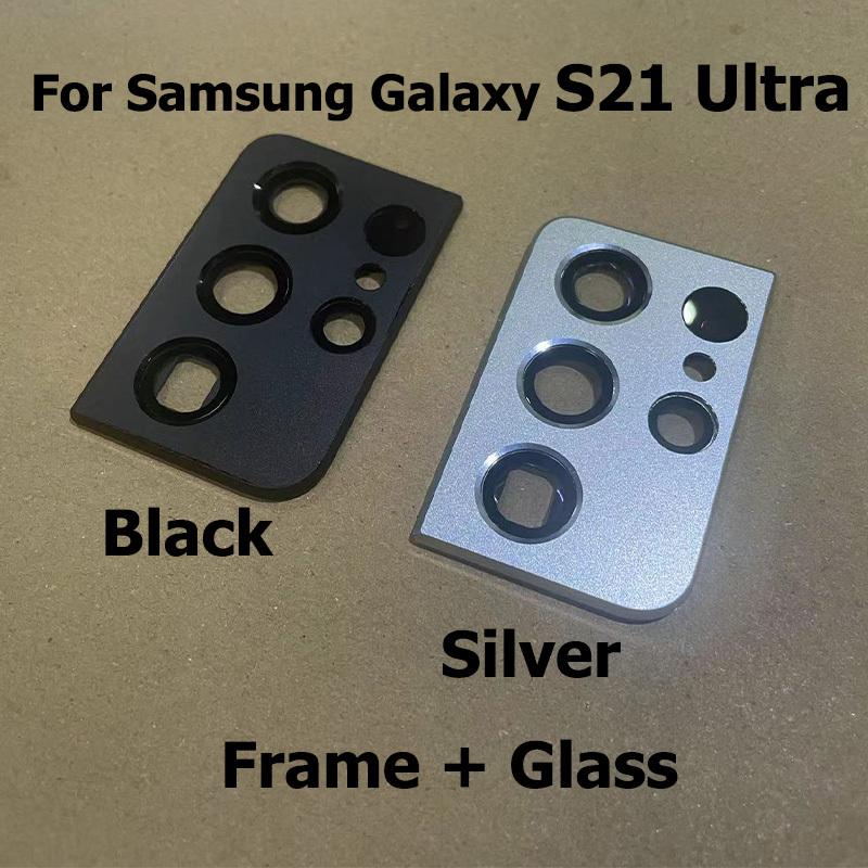 Back Camera Glass Lens For Samsung Galaxy S21 Plus Ultra FE 5G Rear Camera Glass Frame Cover With Adhesive Sticker Glue