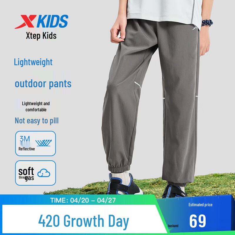 XTEP Boys  3M Print Moisture-Wicking Woven Sports Trousers 140