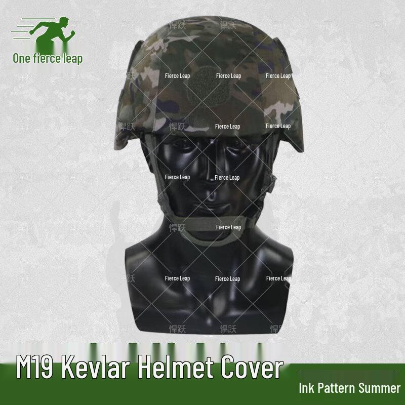 Hanyue M19 Tactical Helmet Cover