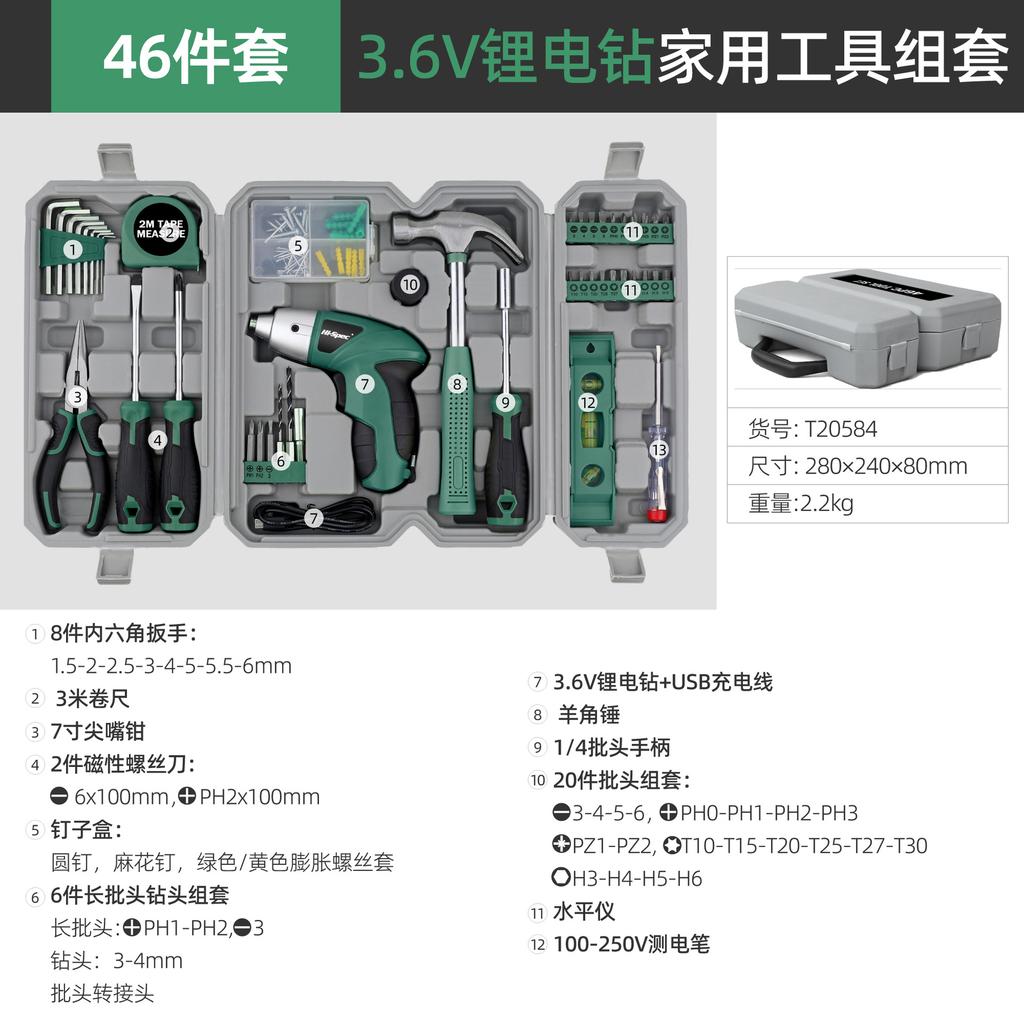 46 Pieces 4V Electric Screwdriver Set, Cordless Lithium Battery Drill & Electric Tool Kit for Household Use