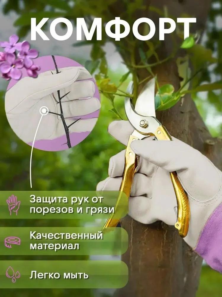 Gardening Gloves, Long Sleeves, Puncture-proof And Non-, Suitable For Planting And Pruning.