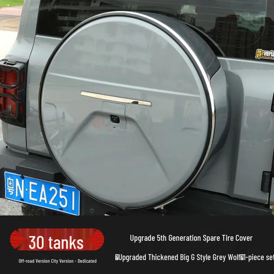 Wey Brand Tank 300 Stainless Steel Off-Road Spare Tire Cover