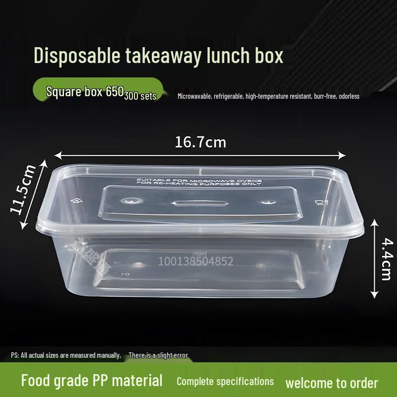 Bóyìduō 650ml Rectangular Disposable Food Containers, 300 Sets