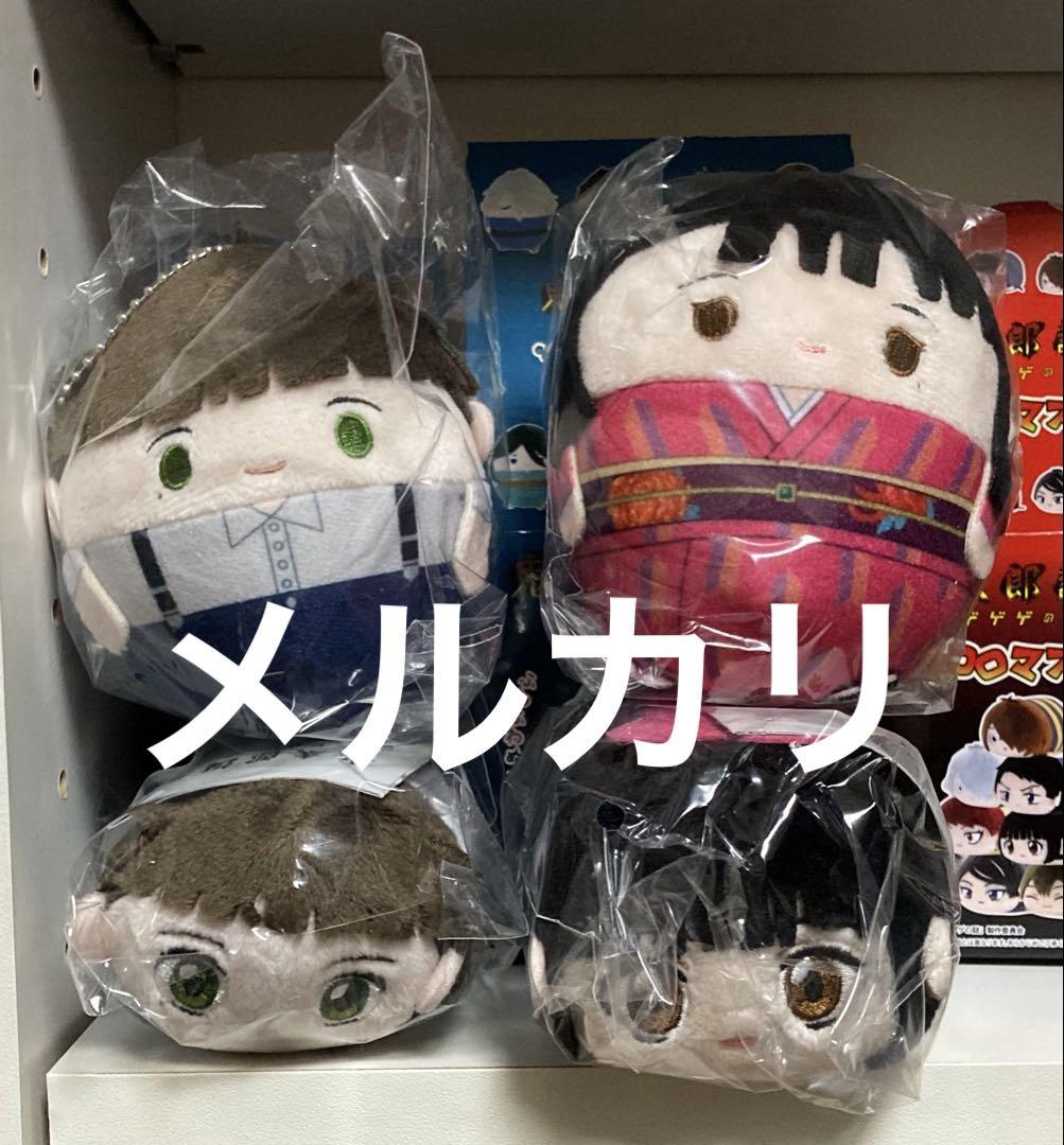 

[USED] The Birth of Kitaro: The Mystery of GeGeGe