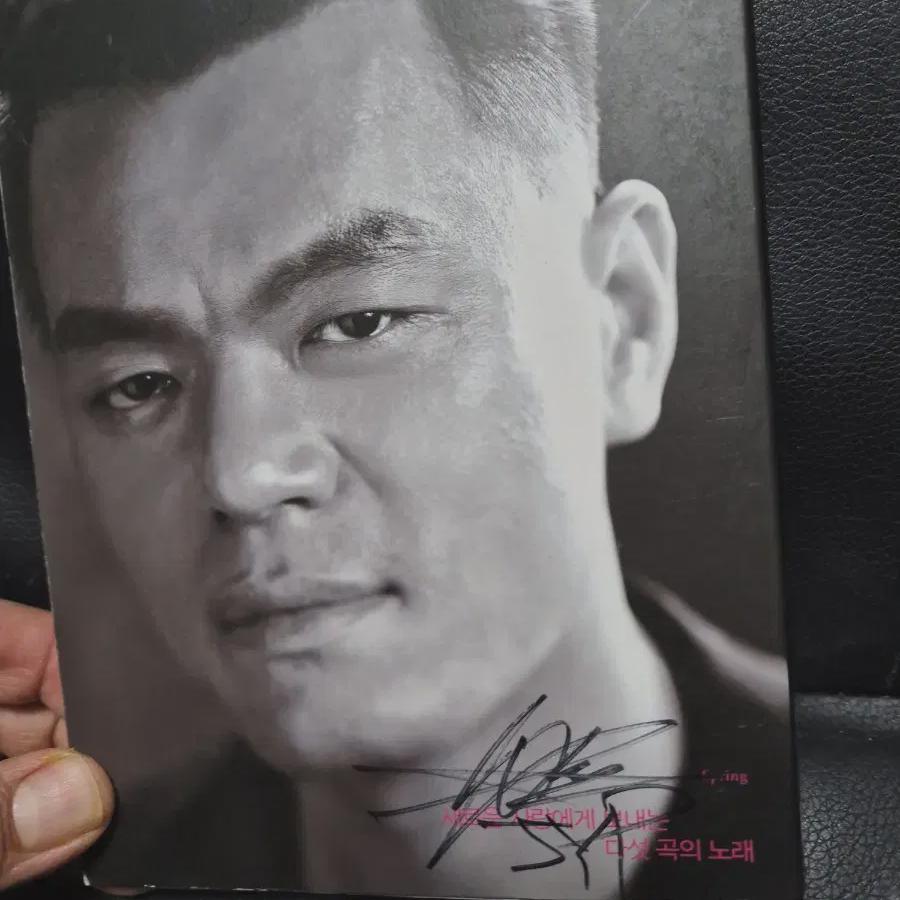 

Класс автографов мини-альбома Пак Джин Ёна