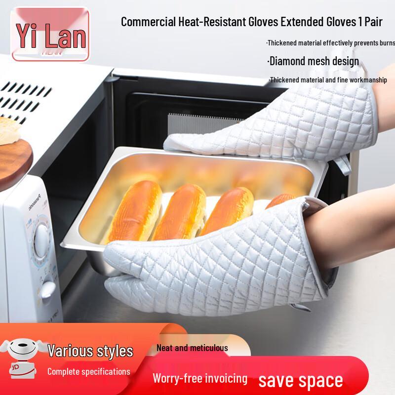 Yilan Lengthened Commercial Heat Resistant Baking Gloves