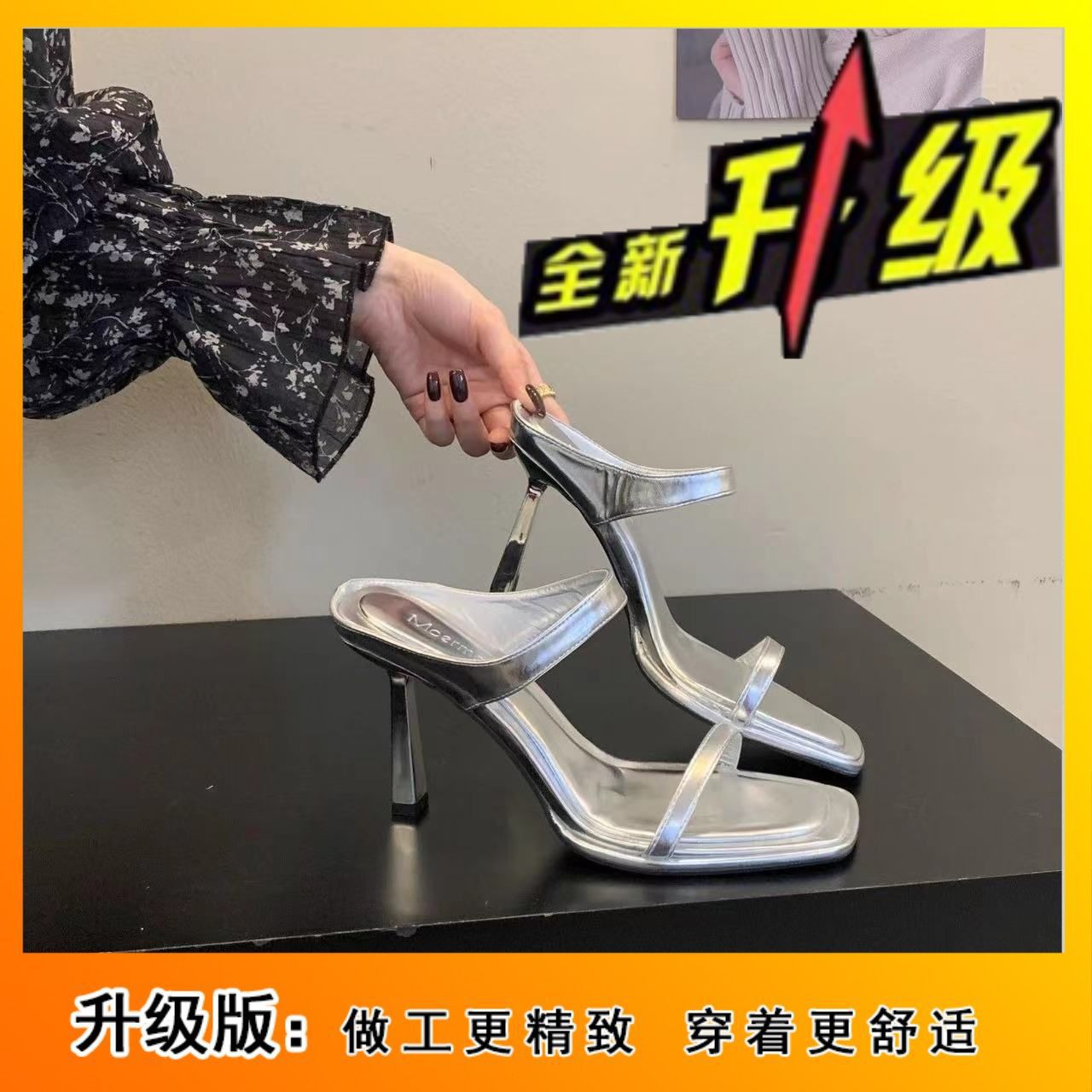 

Temperament thin heel high heel one-word women s summer wear 2025 new fashion super fire temperament celebrity open-toed cool slippers 40