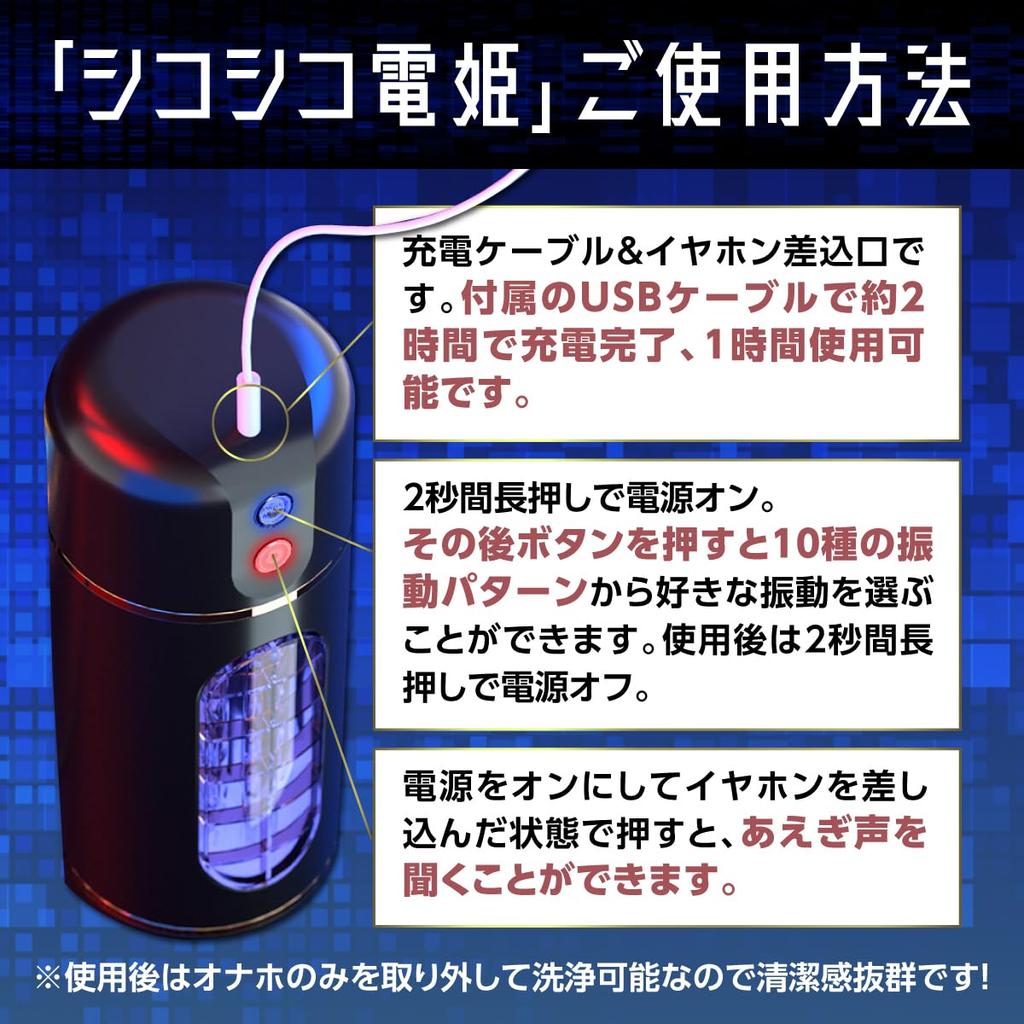 kinds of severe Automatic type super Electric masturbator Shikoshiko Denki Electric Onaho Onahole Onaho Onaho [10 earthquakes! thick]