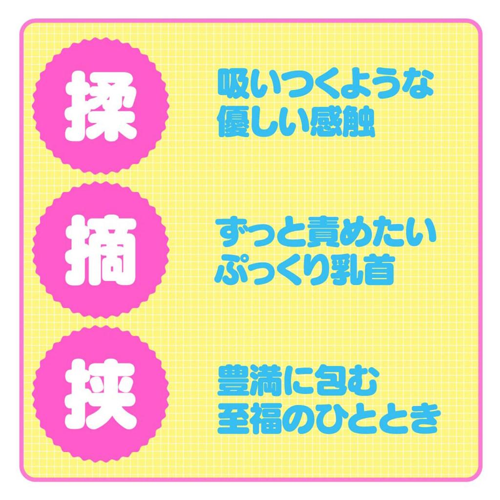 Hatopura Pururun Natural Breasts NEO TENNEN OPPAI Onahole Onahole Adult Adult Goods [PURURUN NEO]