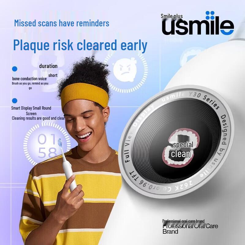 usmile Y30 AI Smart Electric Toothbrush CN plug (adapter included)