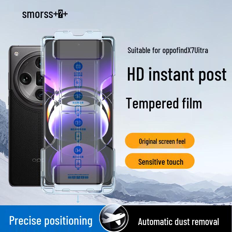 Smorss Screen Protectors for OPPO Phones