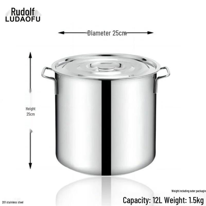 Rudolf Stainless Steel Lidded Stock Pot 25cm x 25cm