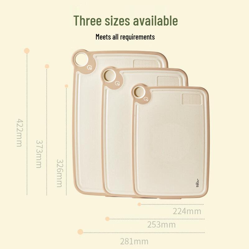 Bear Antibacterial Chopping Board