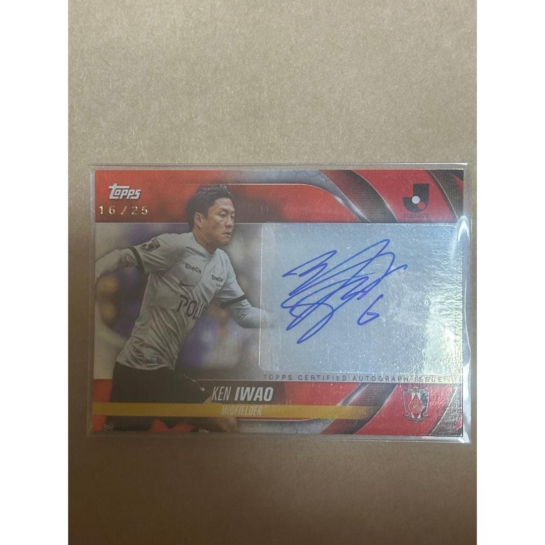 Ken IWAO auto16/25