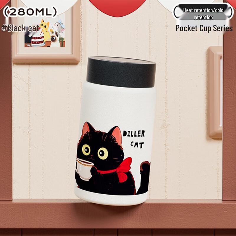 Dileber Mini Insulated Mug